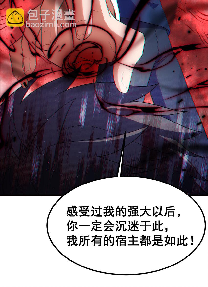59 属于我&hellip;&hellip;的美梦(1/2)-第66话