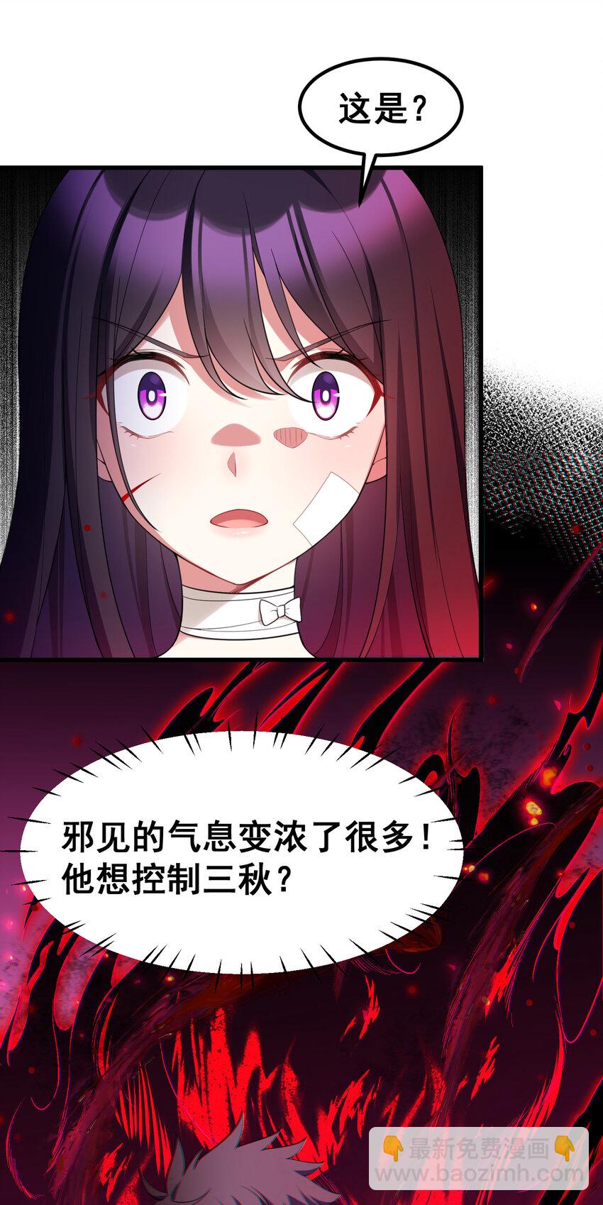 59 属于我&hellip;&hellip;的美梦(1/2)-第66话