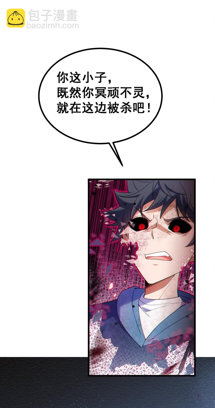 59 属于我&hellip;&hellip;的美梦(1/2)-第66话
