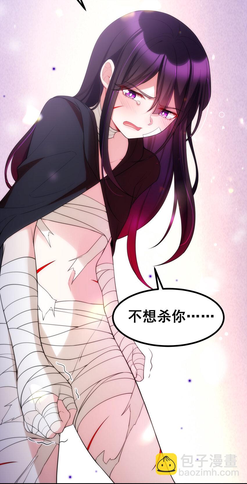 59 属于我&hellip;&hellip;的美梦(1/2)-第66话