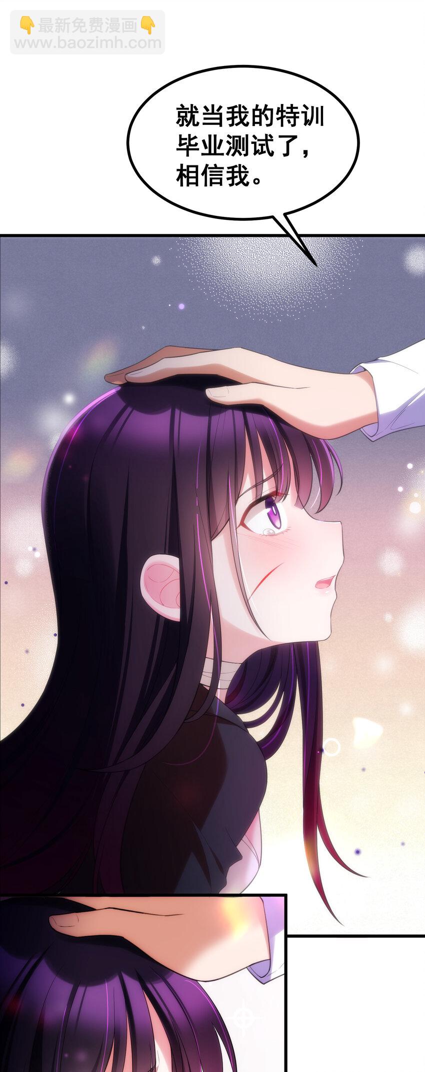 59 属于我&hellip;&hellip;的美梦(1/2)-第66话