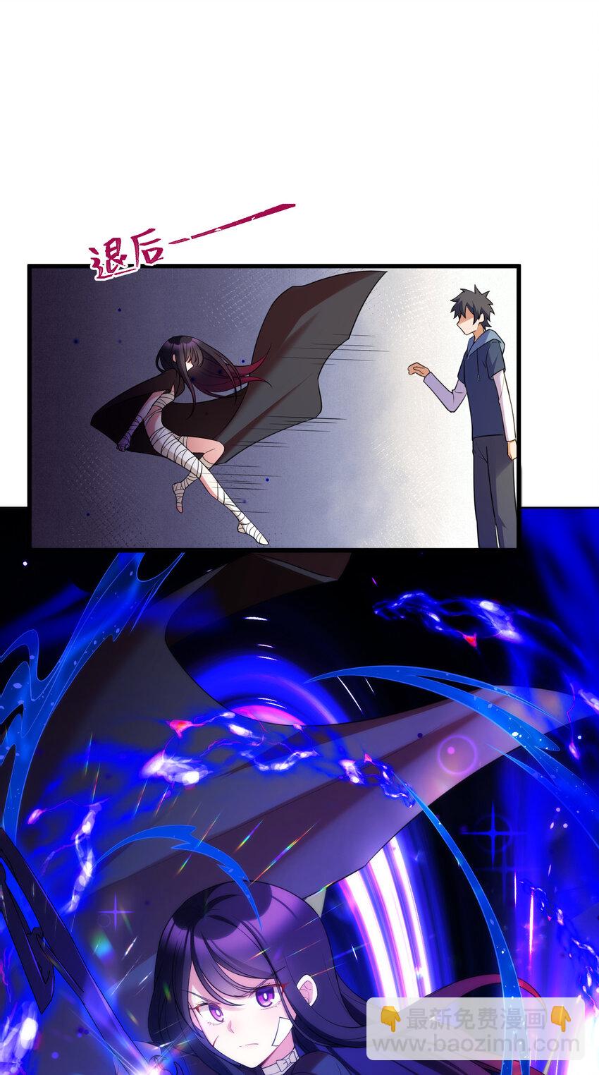 59 属于我&hellip;&hellip;的美梦(1/2)-第66话
