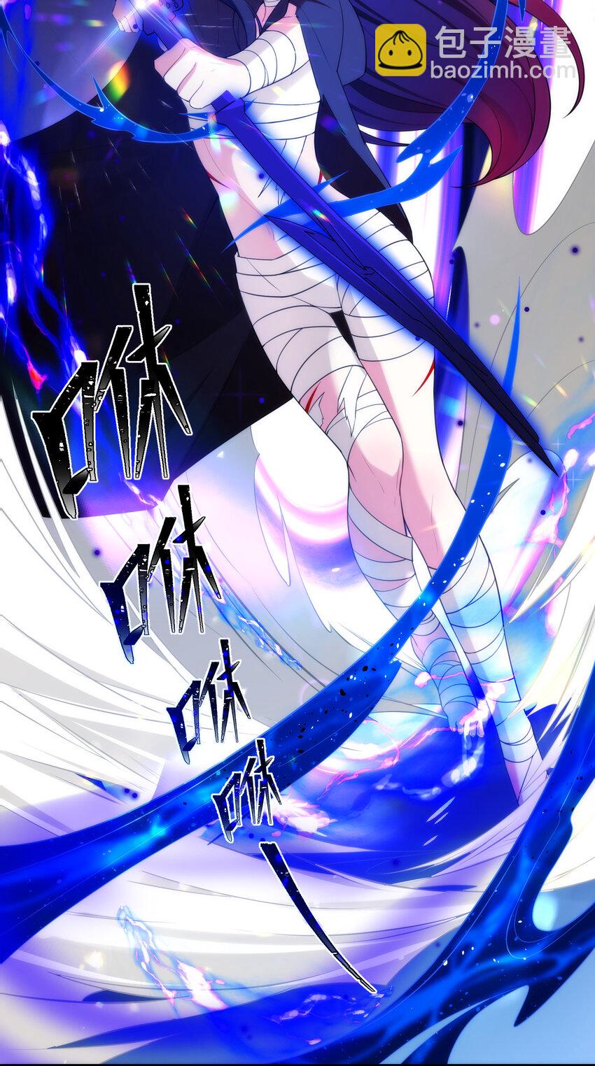 59 属于我&hellip;&hellip;的美梦(1/2)-第66话