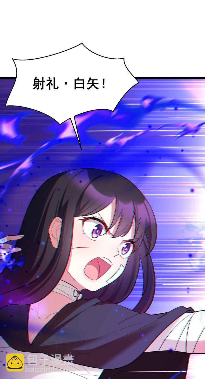 59 属于我&hellip;&hellip;的美梦(1/2)-第66话