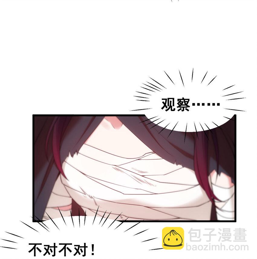 59 属于我&hellip;&hellip;的美梦(1/2)-第66话