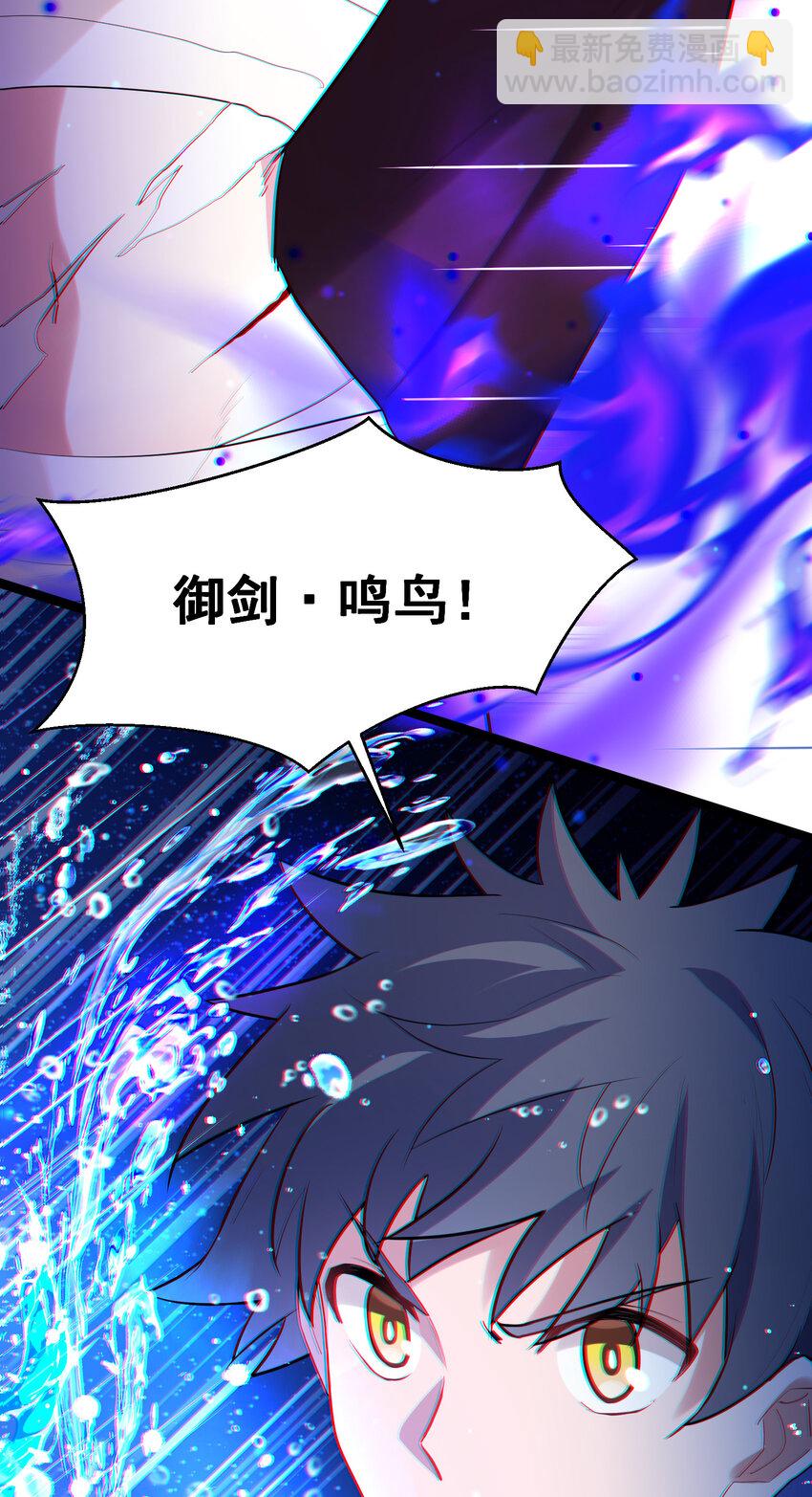 59 属于我&hellip;&hellip;的美梦(1/2)-第66话