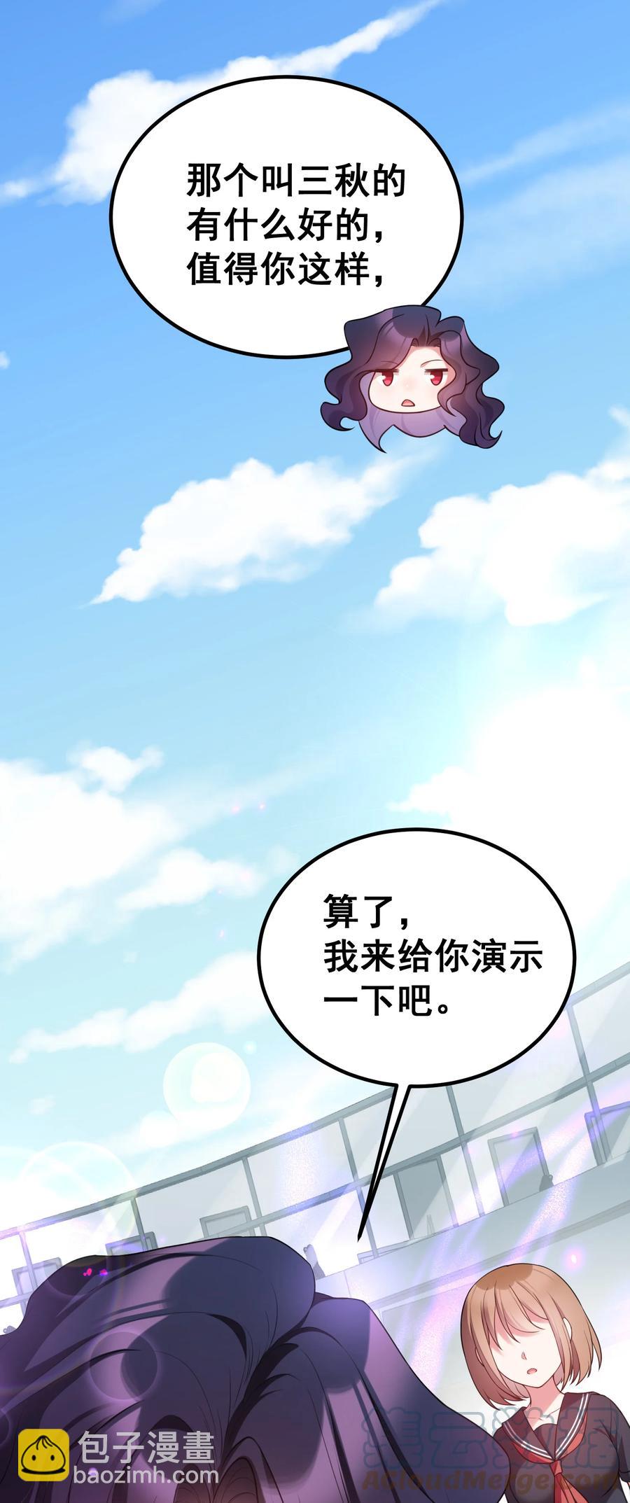 61 夜燕&hellip;&hellip;大人(1/2)-第68话