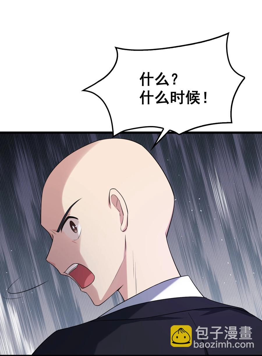 61 夜燕&hellip;&hellip;大人(1/2)-第68话