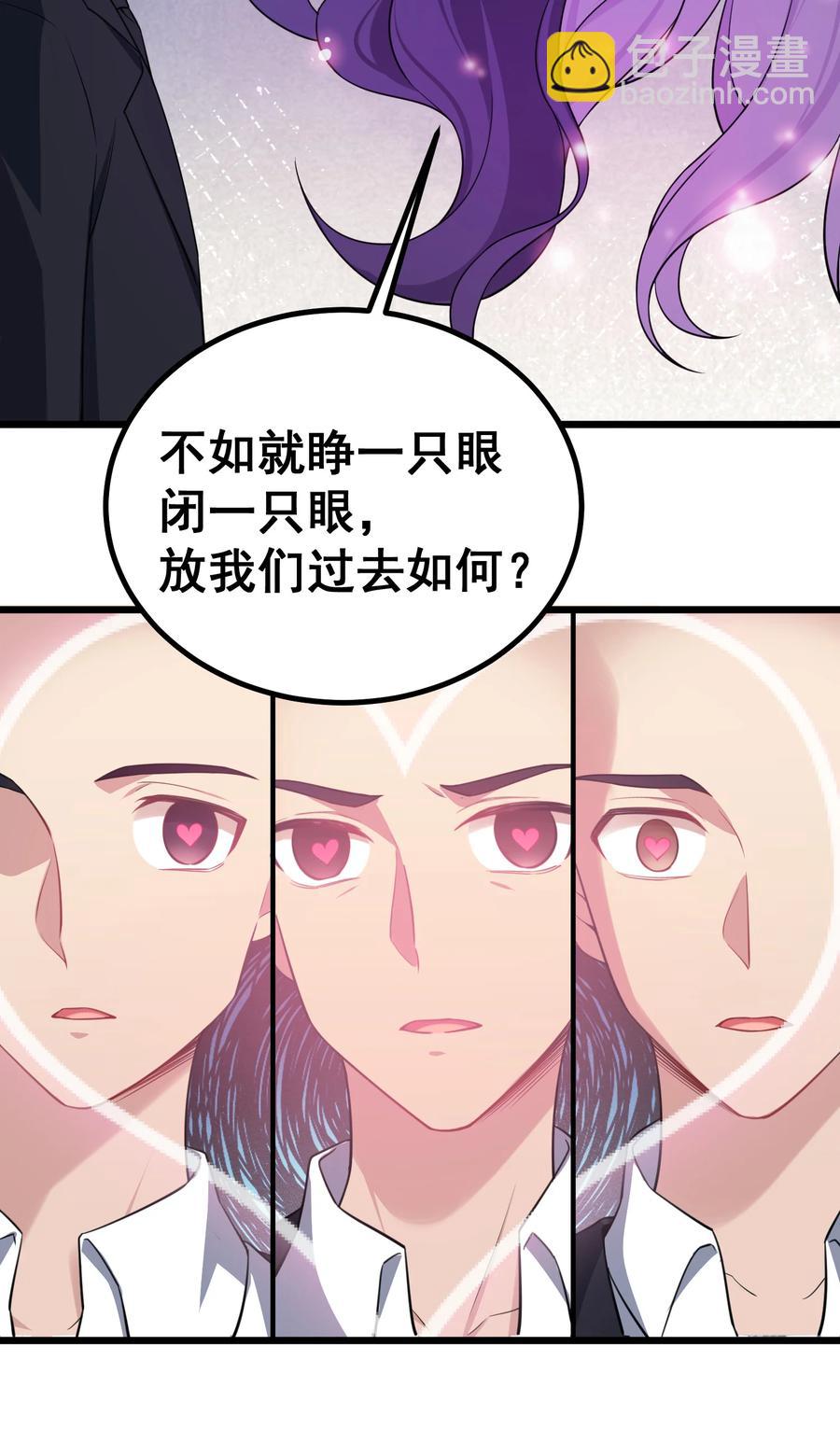 61 夜燕&hellip;&hellip;大人(1/2)-第68话