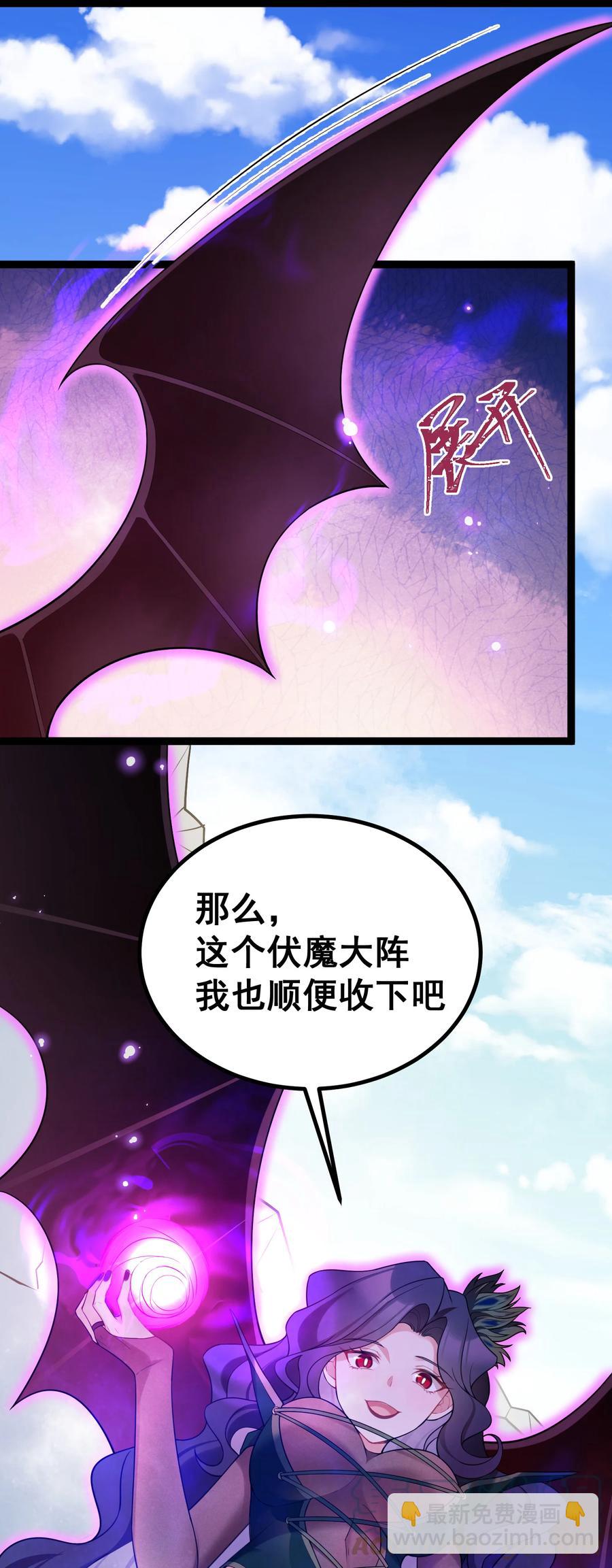 61 夜燕&hellip;&hellip;大人(1/2)-第68话