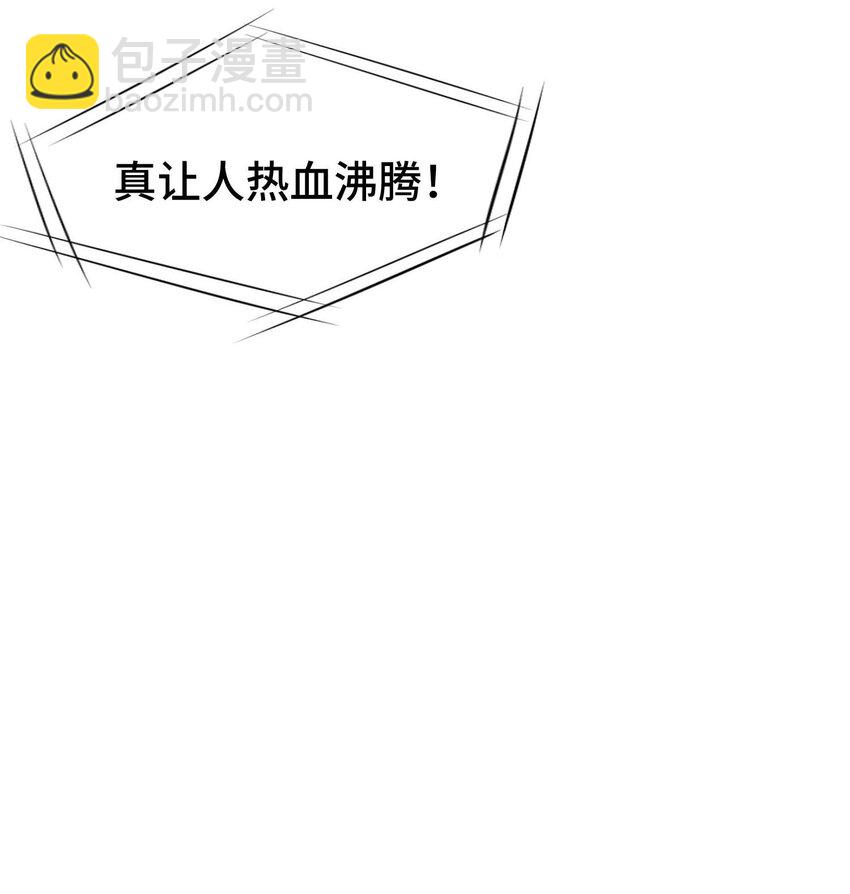 008 第八话-第8话