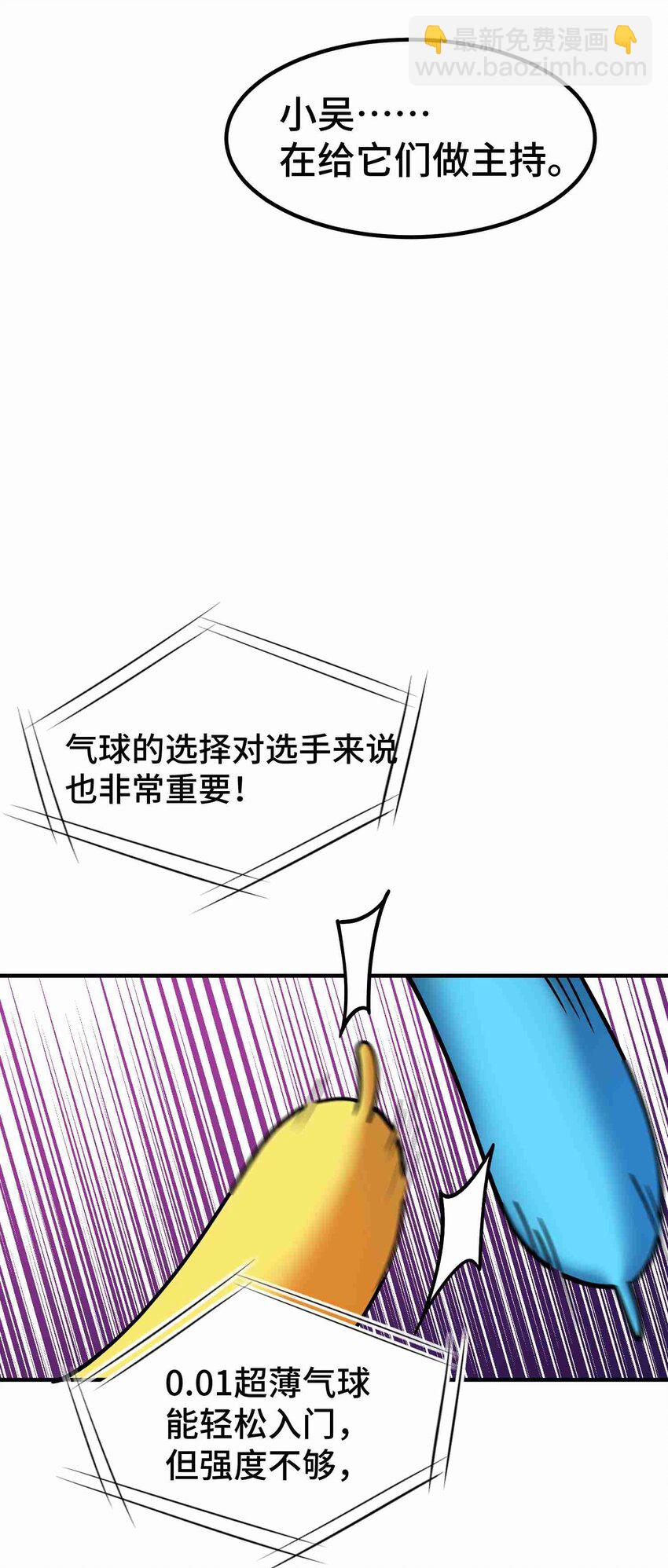 008 第八话-第8话