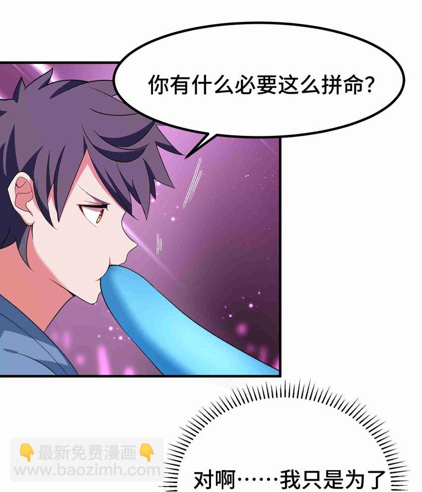 008 第八话-第8话