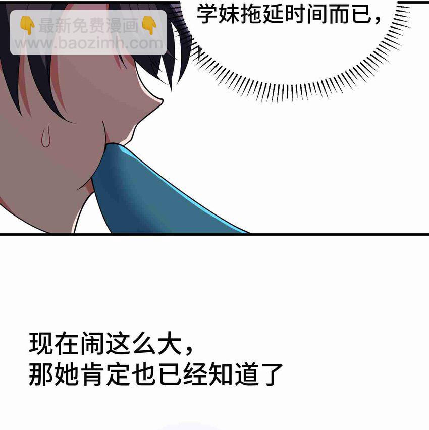 008 第八话-第8话