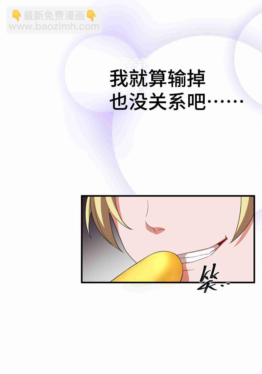 008 第八话-第8话