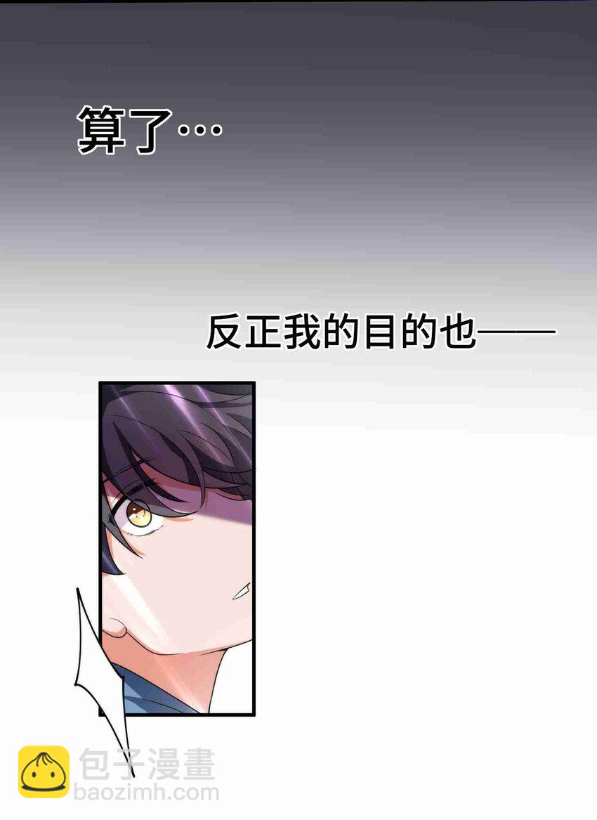 008 第八话-第8话