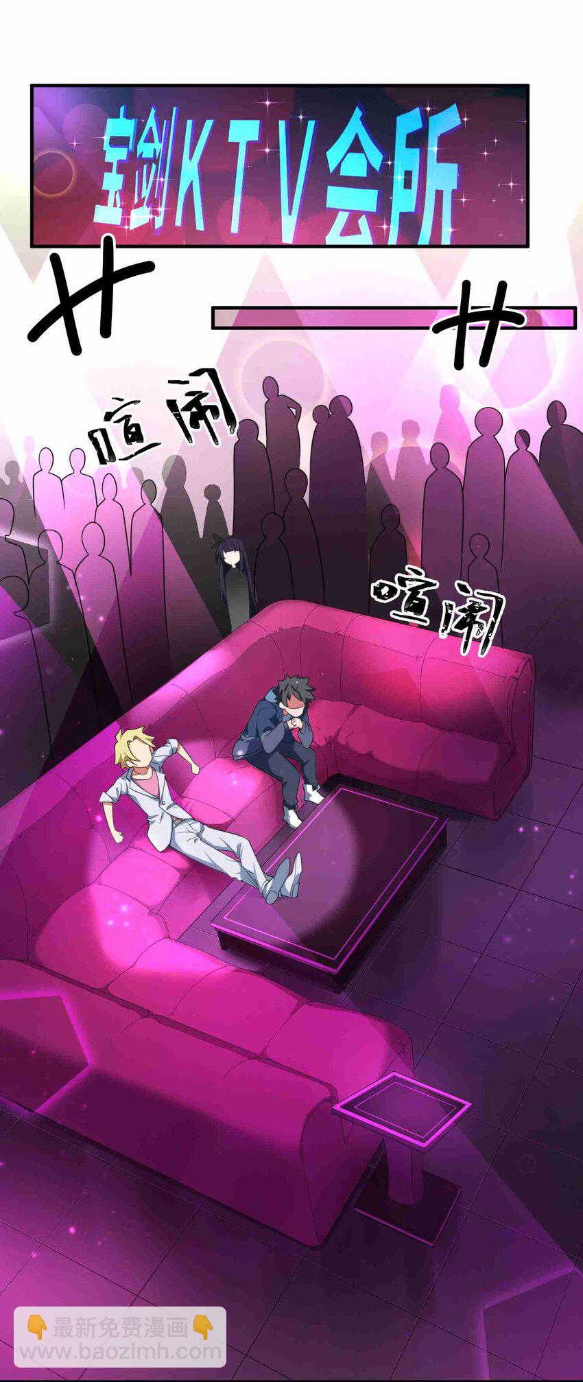 008 第八话-第8话