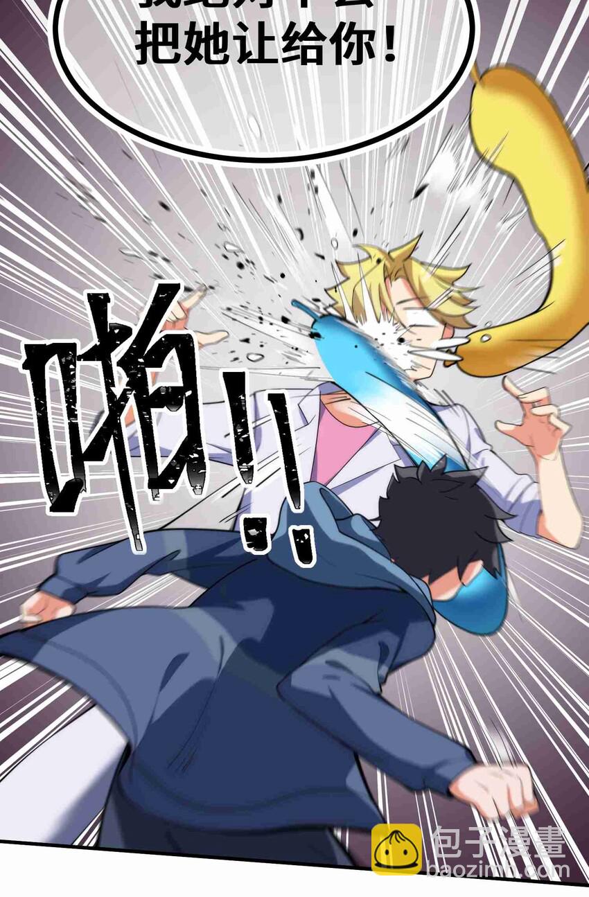 008 第八话-第8话