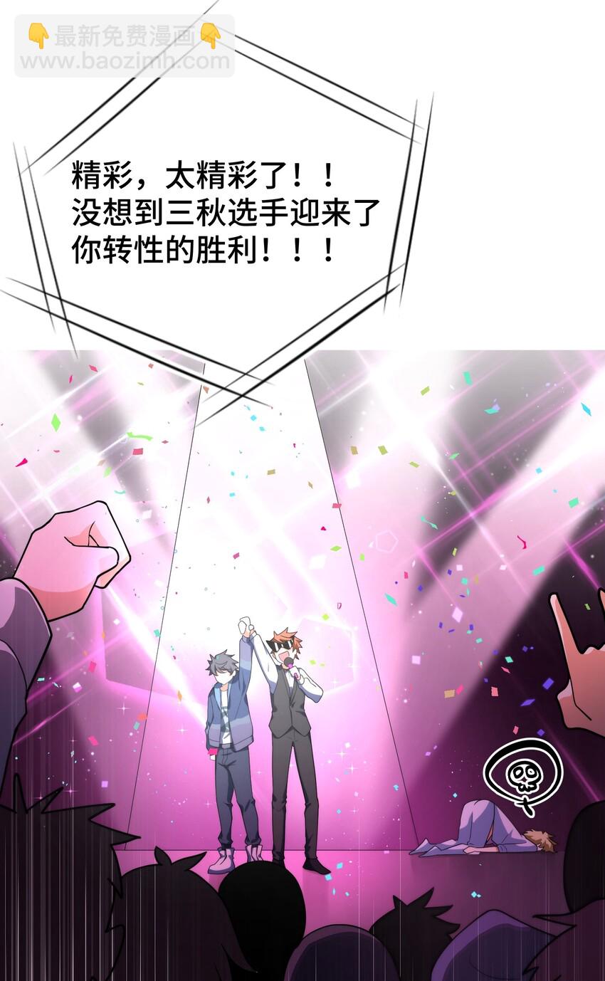 008 第八话-第8话