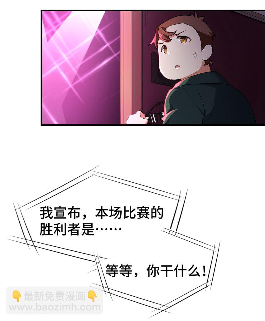 008 第八话-第8话