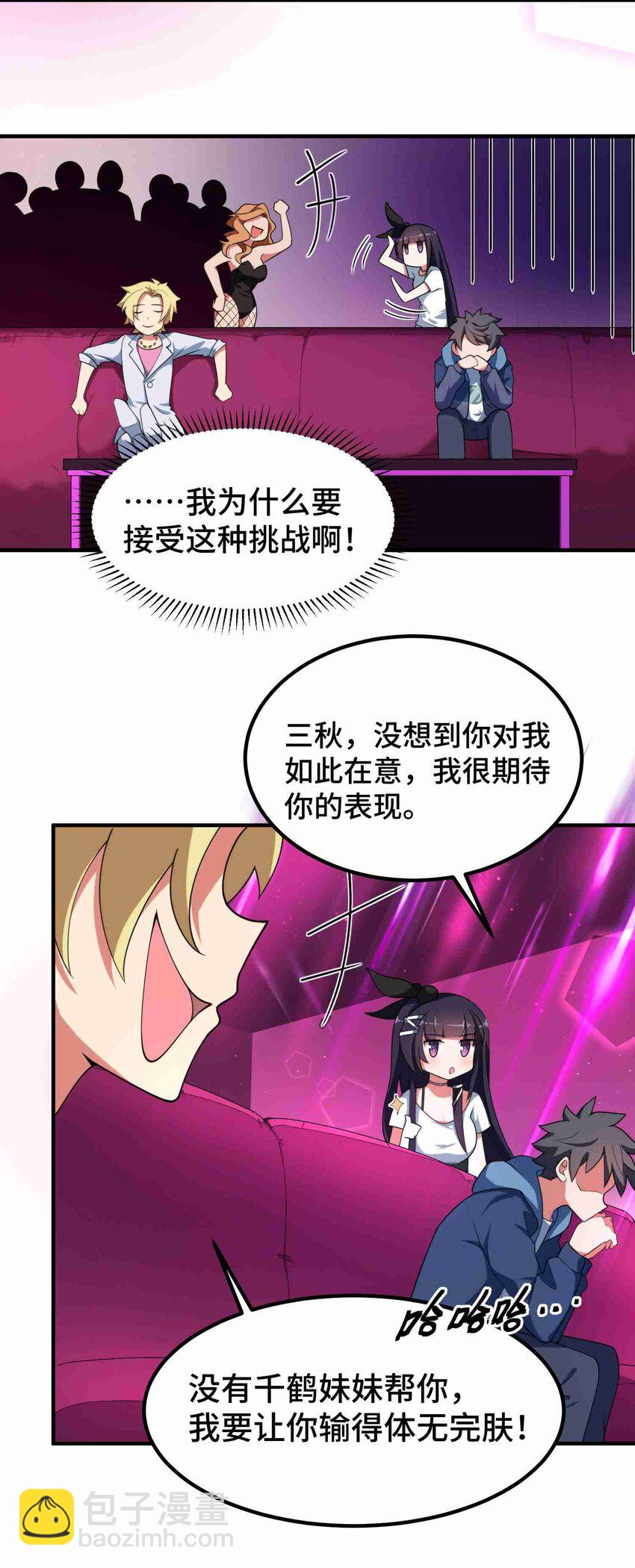 008 第八话-第8话