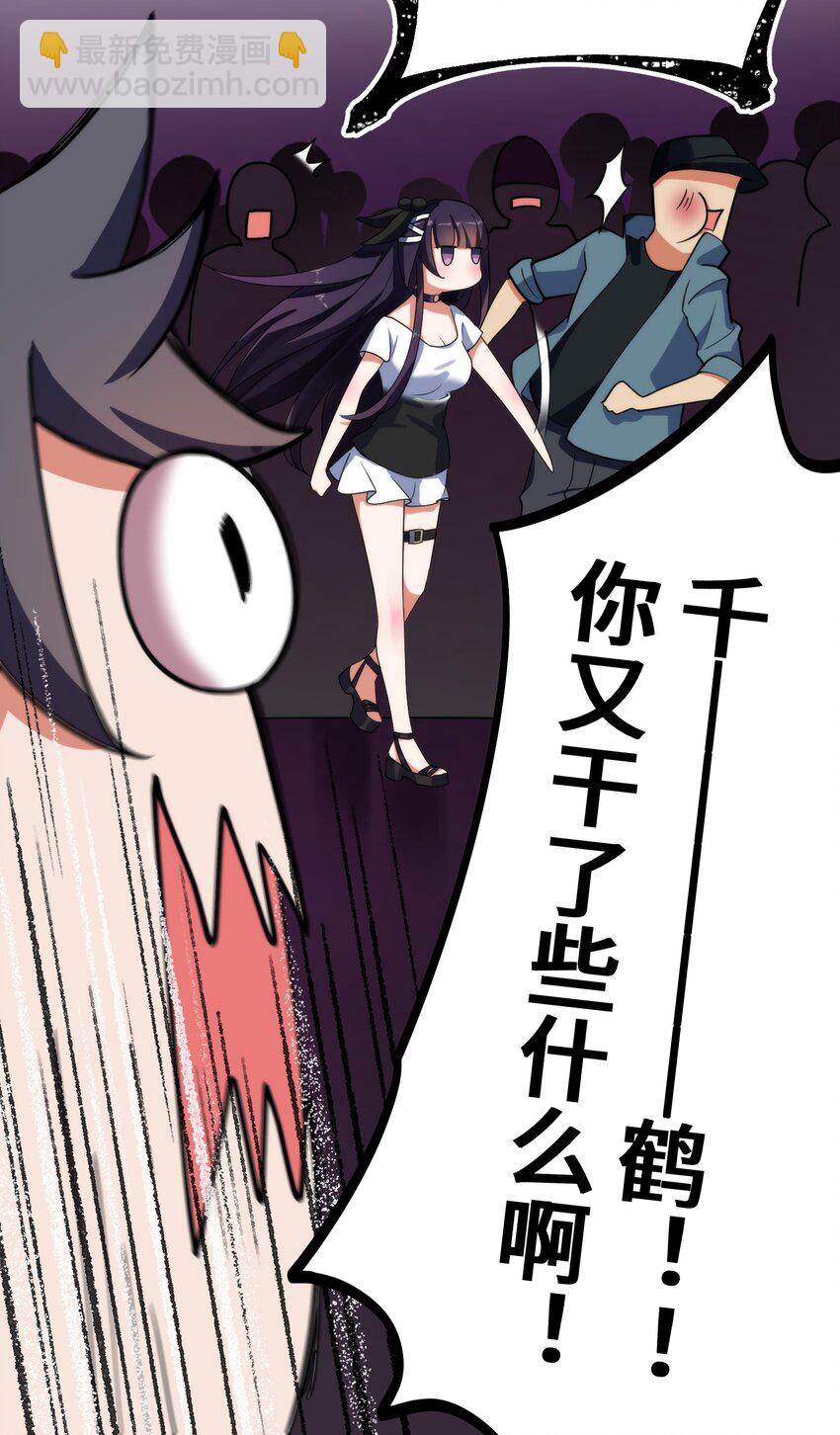 008 第八话-第8话