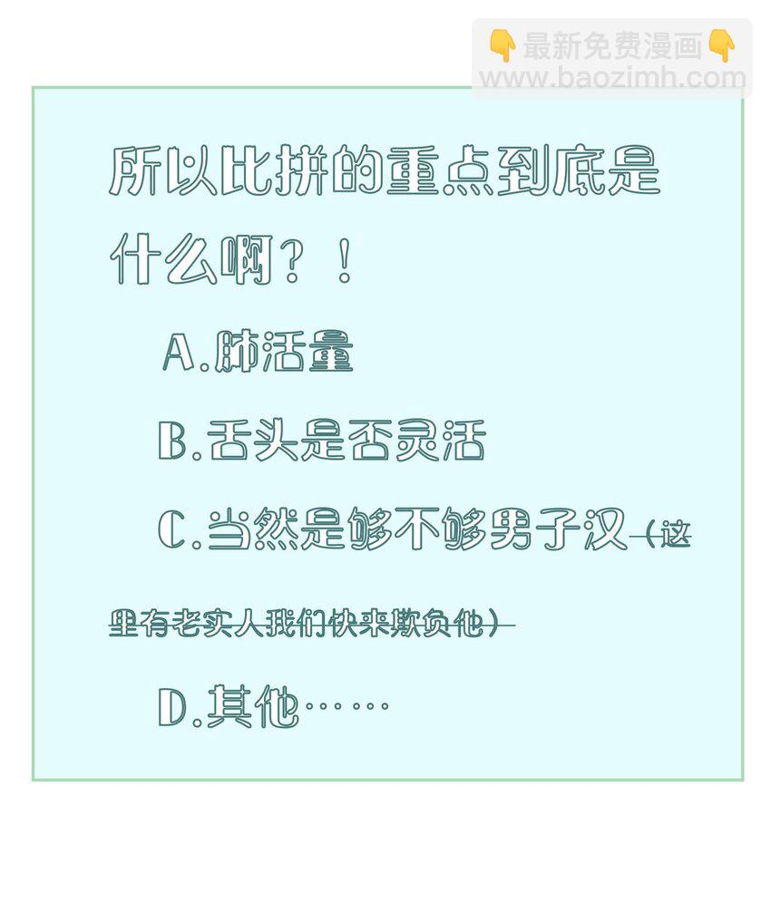 008 第八话-第8话