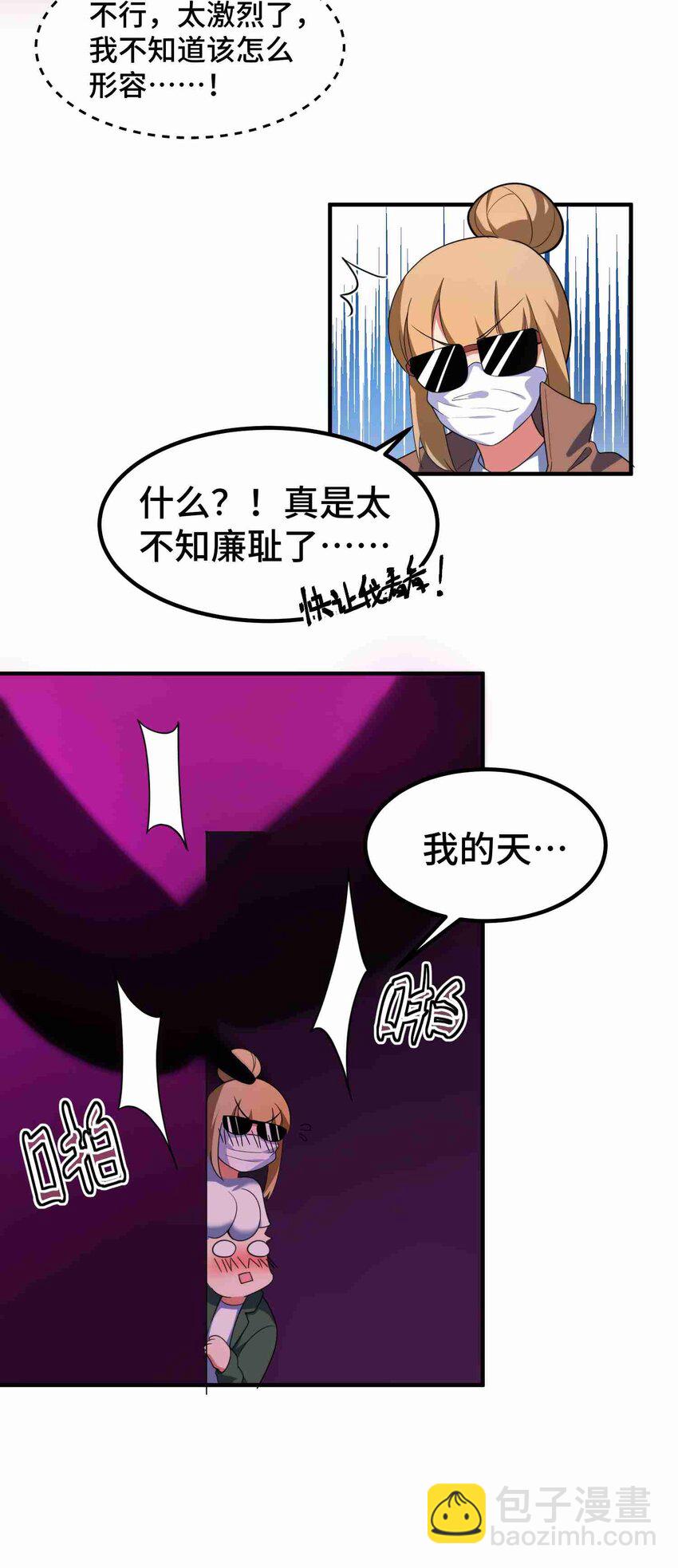 008 第八话-第8话