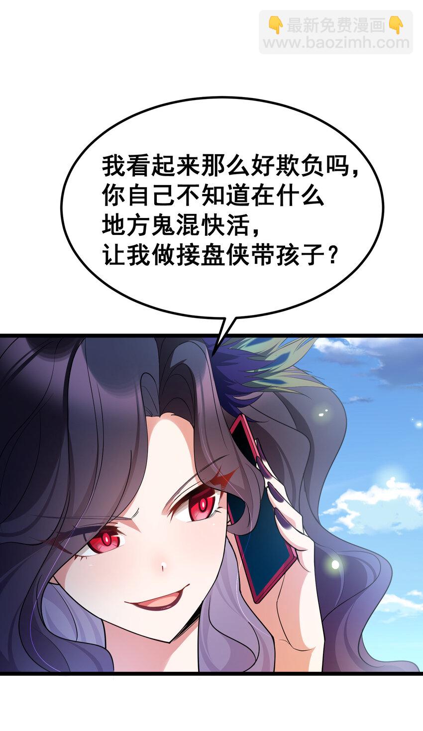 64 不夜&hellip;&hellip;之城(1/2)-第72话