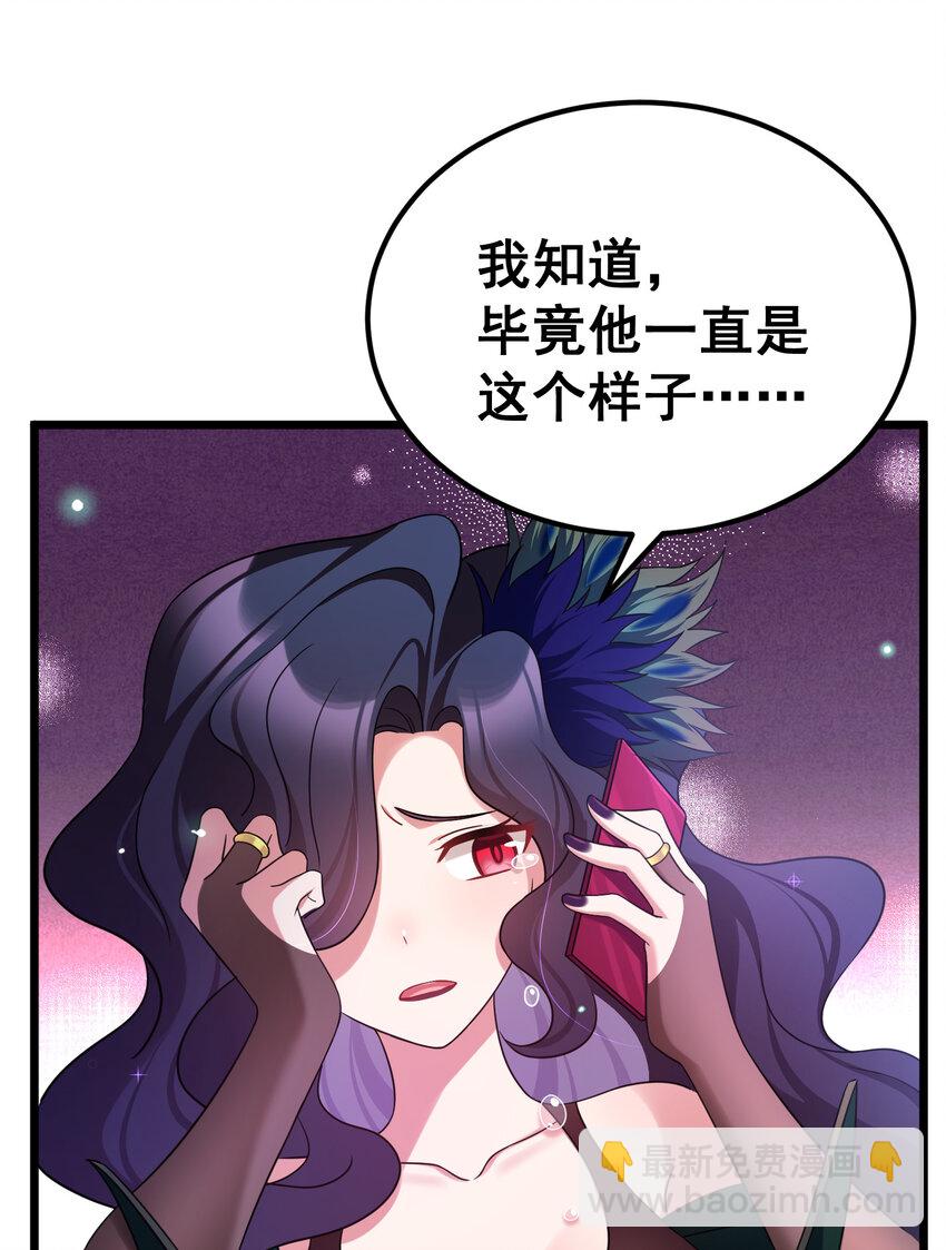 64 不夜&hellip;&hellip;之城(1/2)-第72话