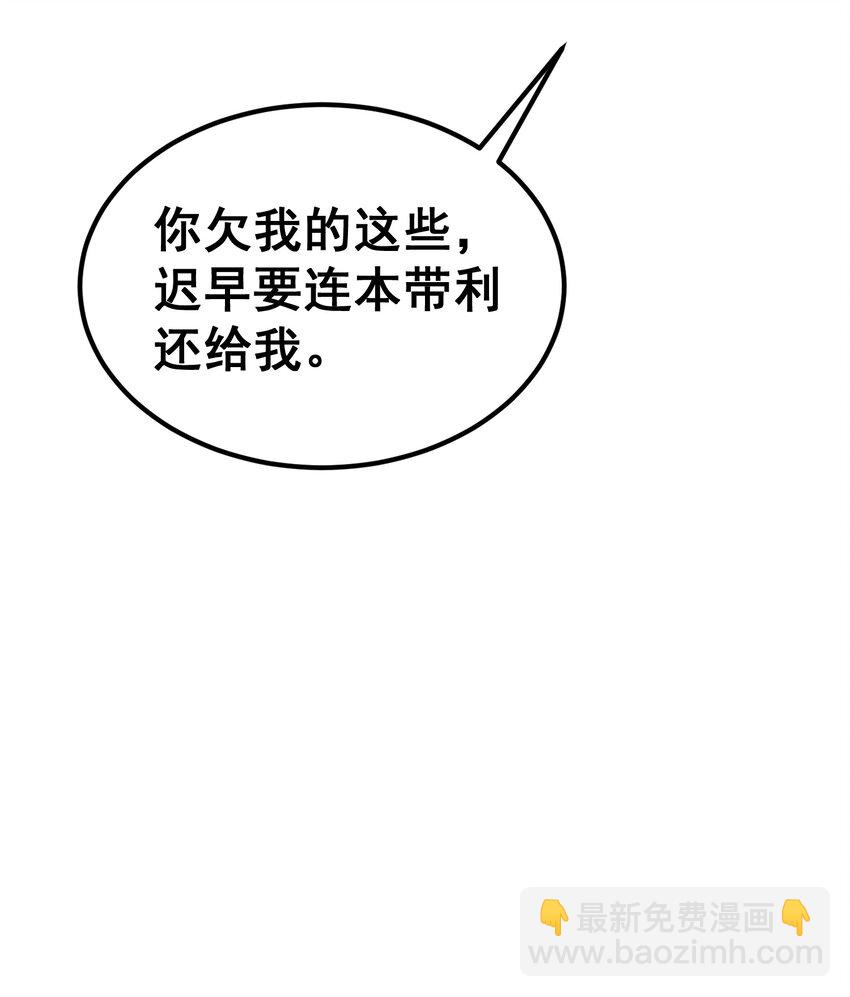 64 不夜&hellip;&hellip;之城(1/2)-第72话