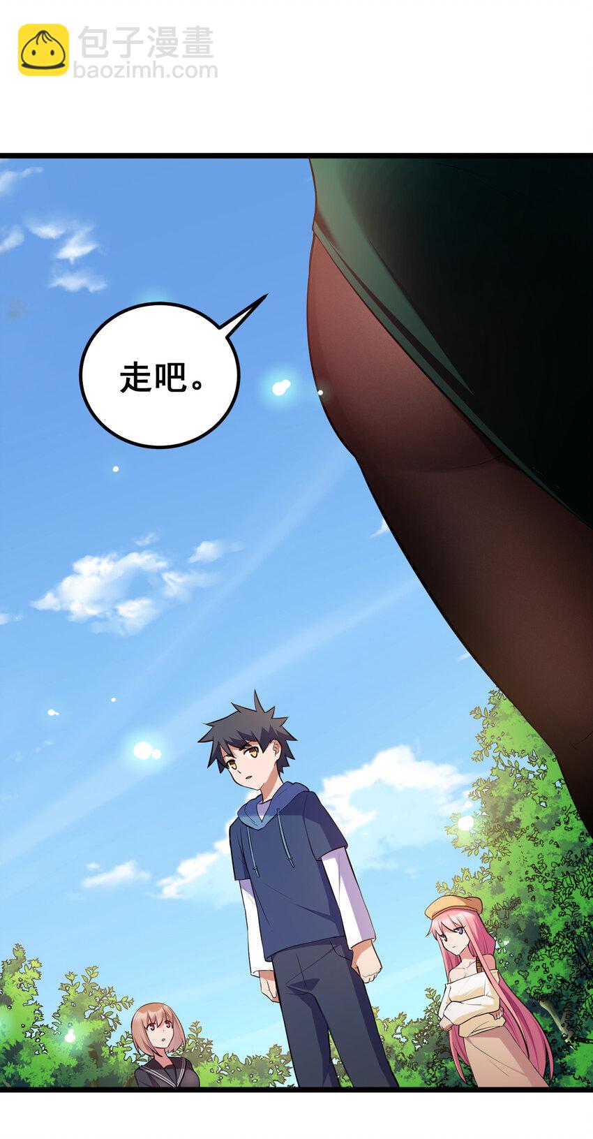 64 不夜&hellip;&hellip;之城(1/2)-第72话