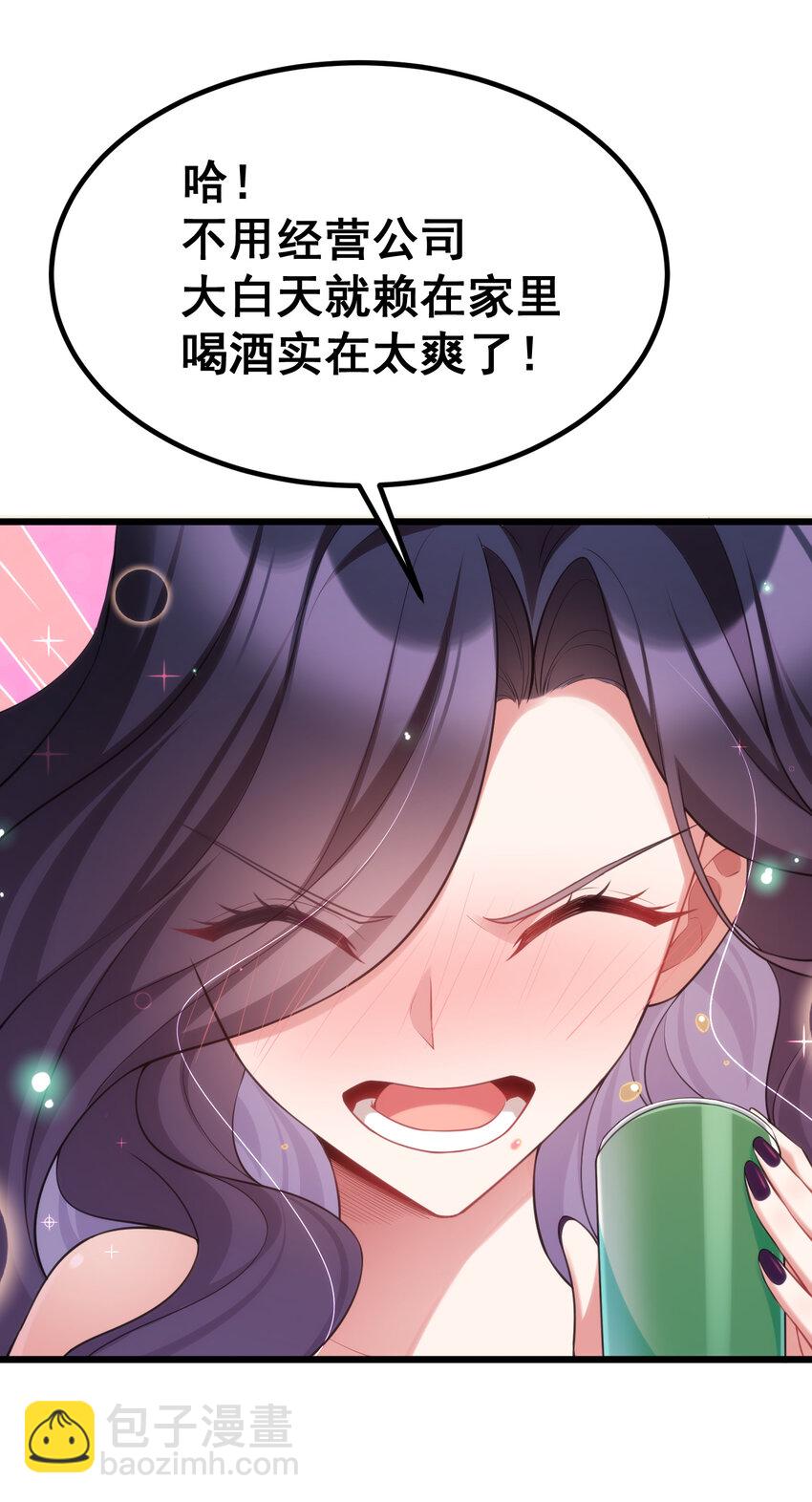 66 指&hellip;&hellip;导(1/2)-第74话