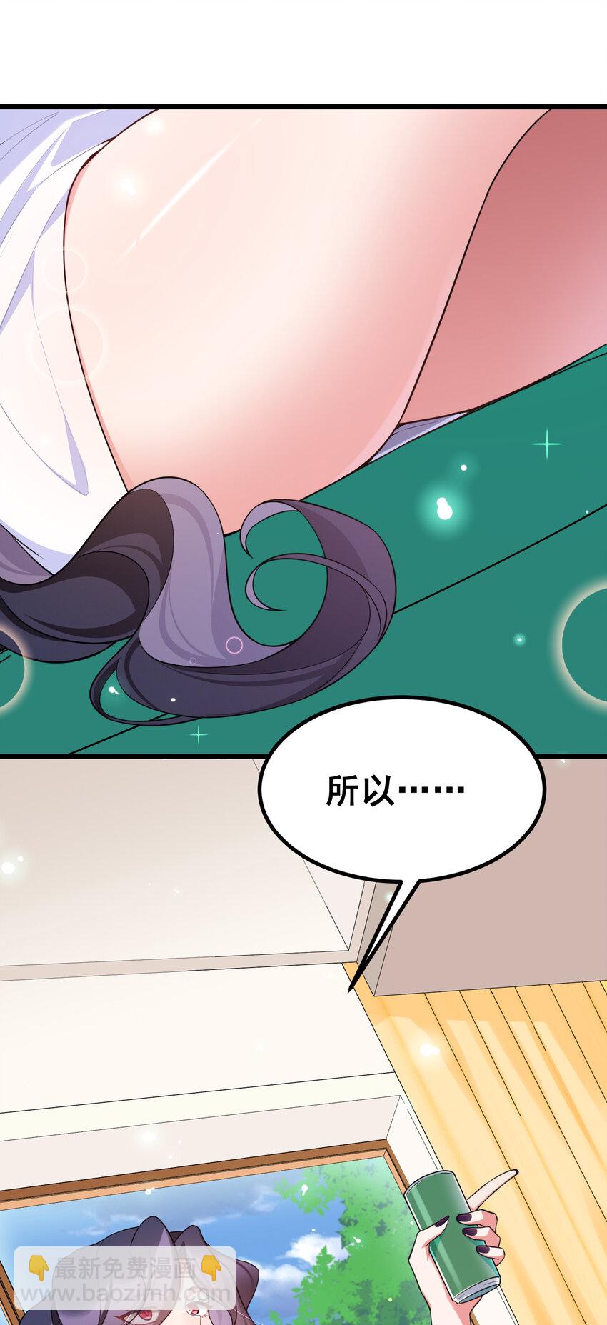 66 指&hellip;&hellip;导(1/2)-第74话