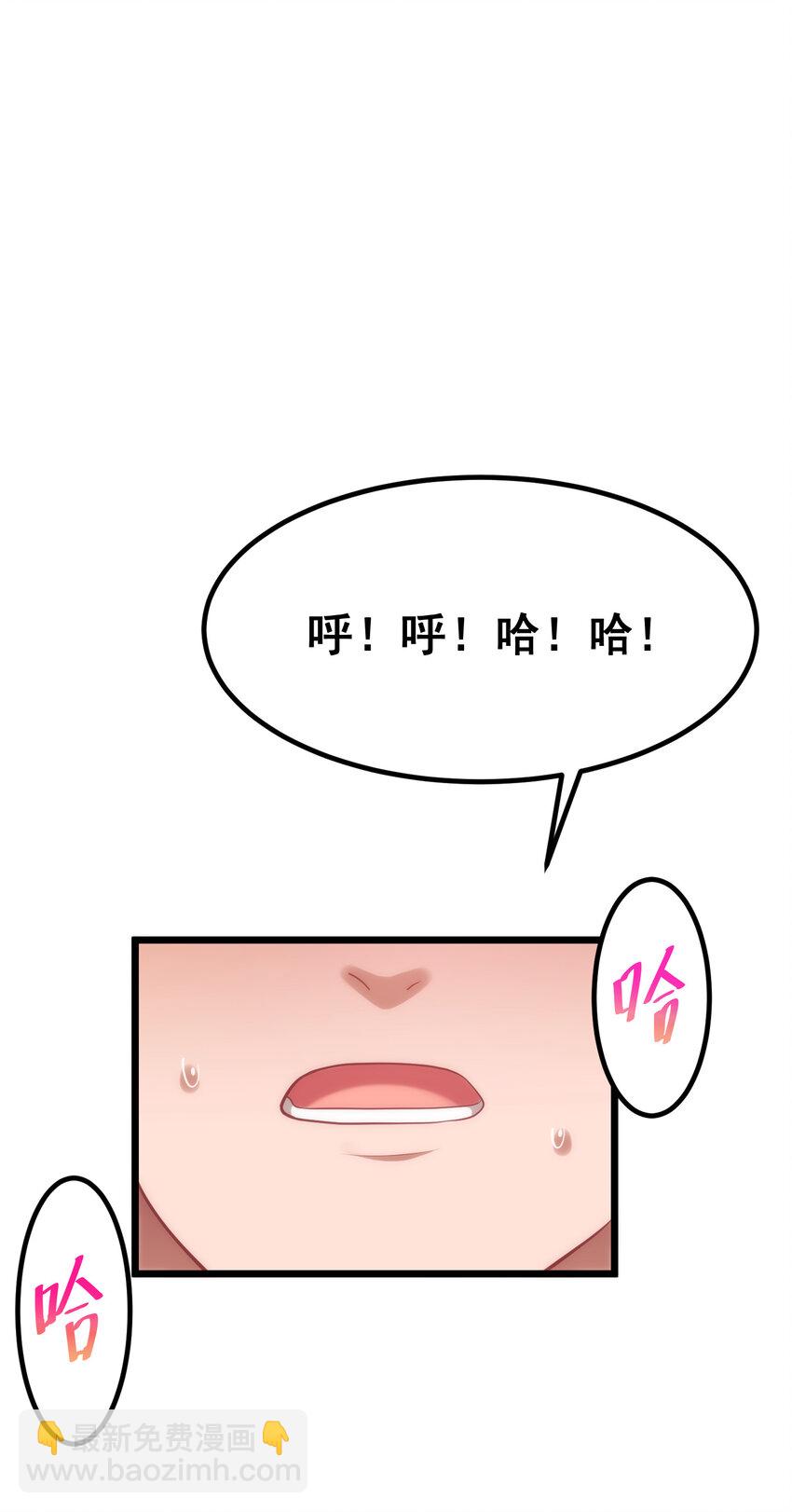 66 指&hellip;&hellip;导(1/2)-第74话