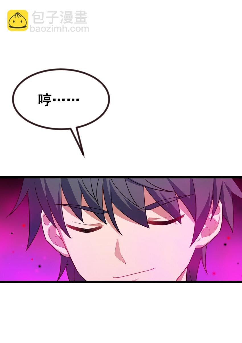 68 初见&hellip;&hellip;真身(1/2)-第76话