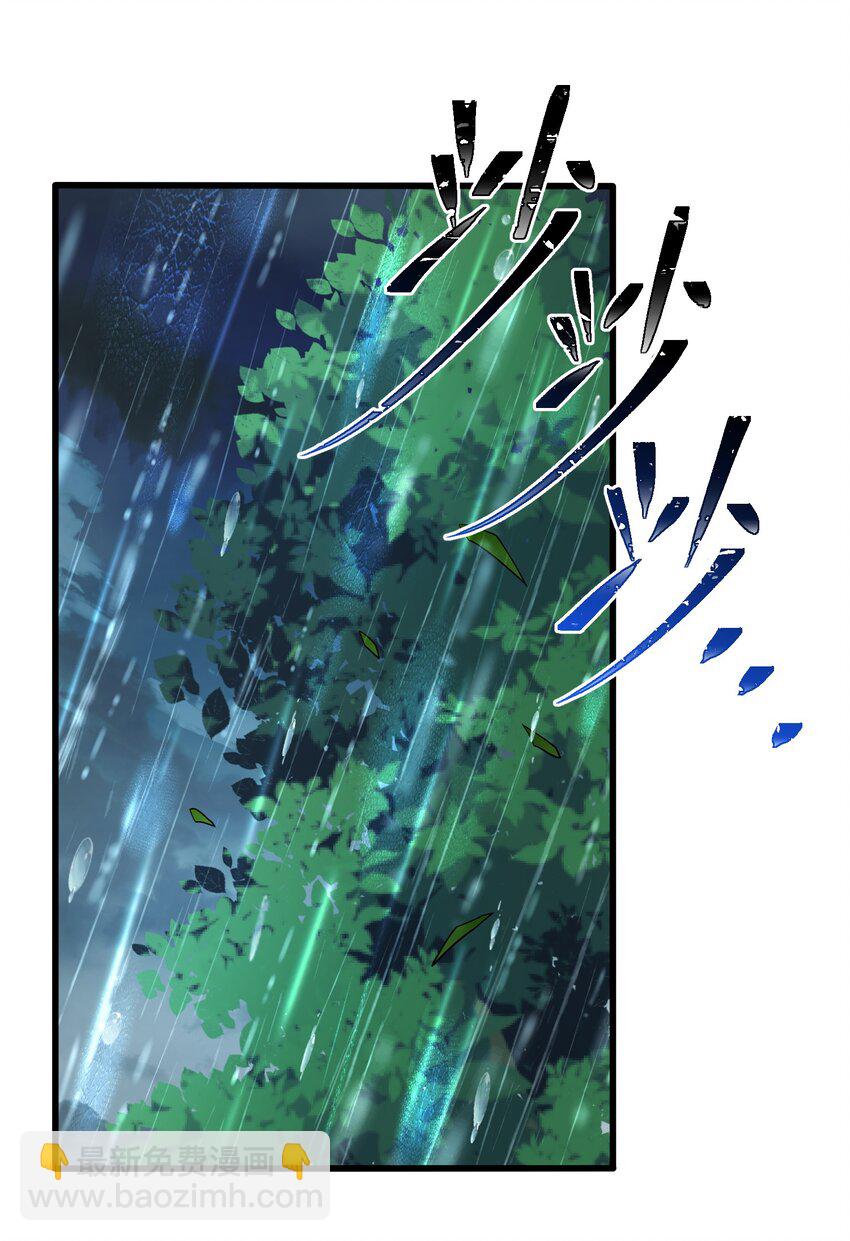 70 梦&hellip;&hellip;魇(1/2)-第78话