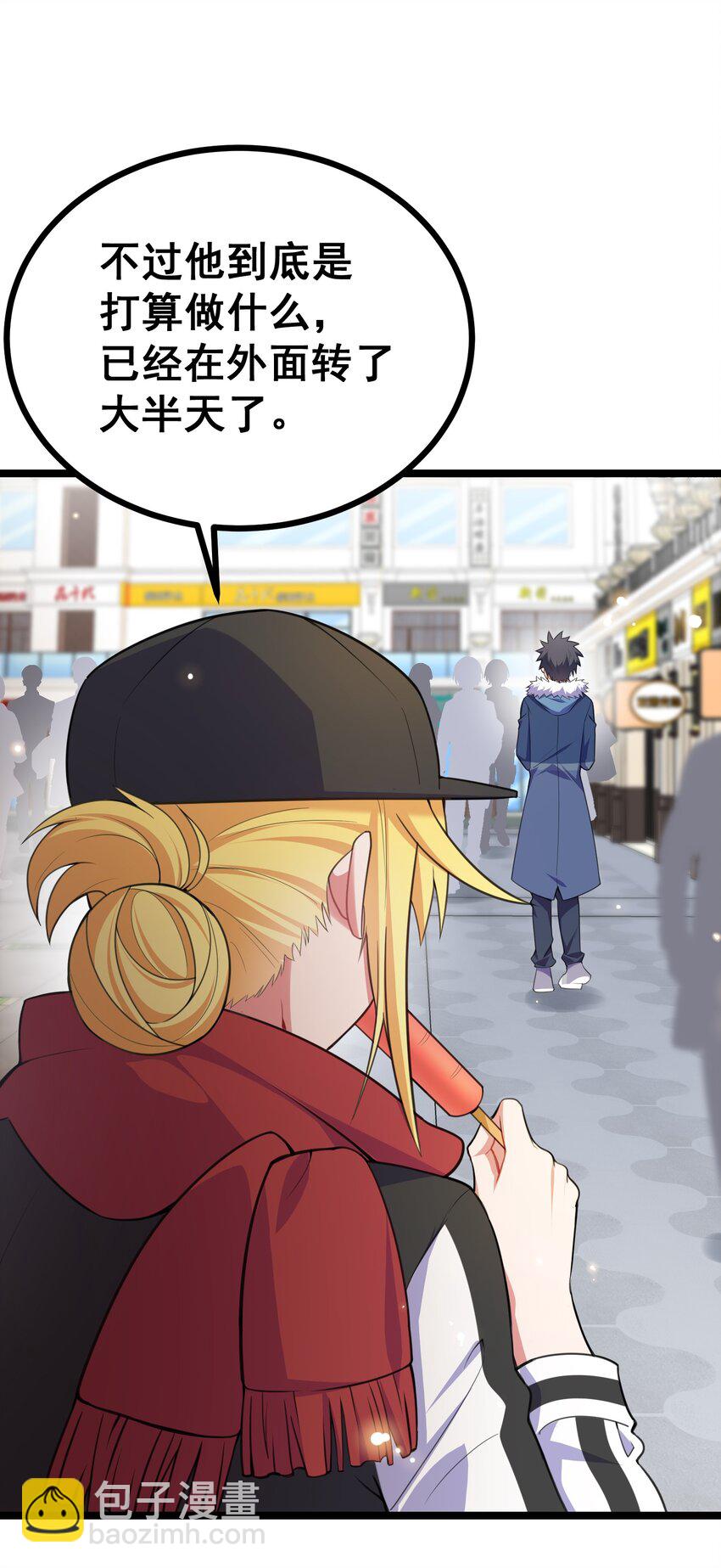 75 尾&hellip;&hellip;随(1/2)-第84话