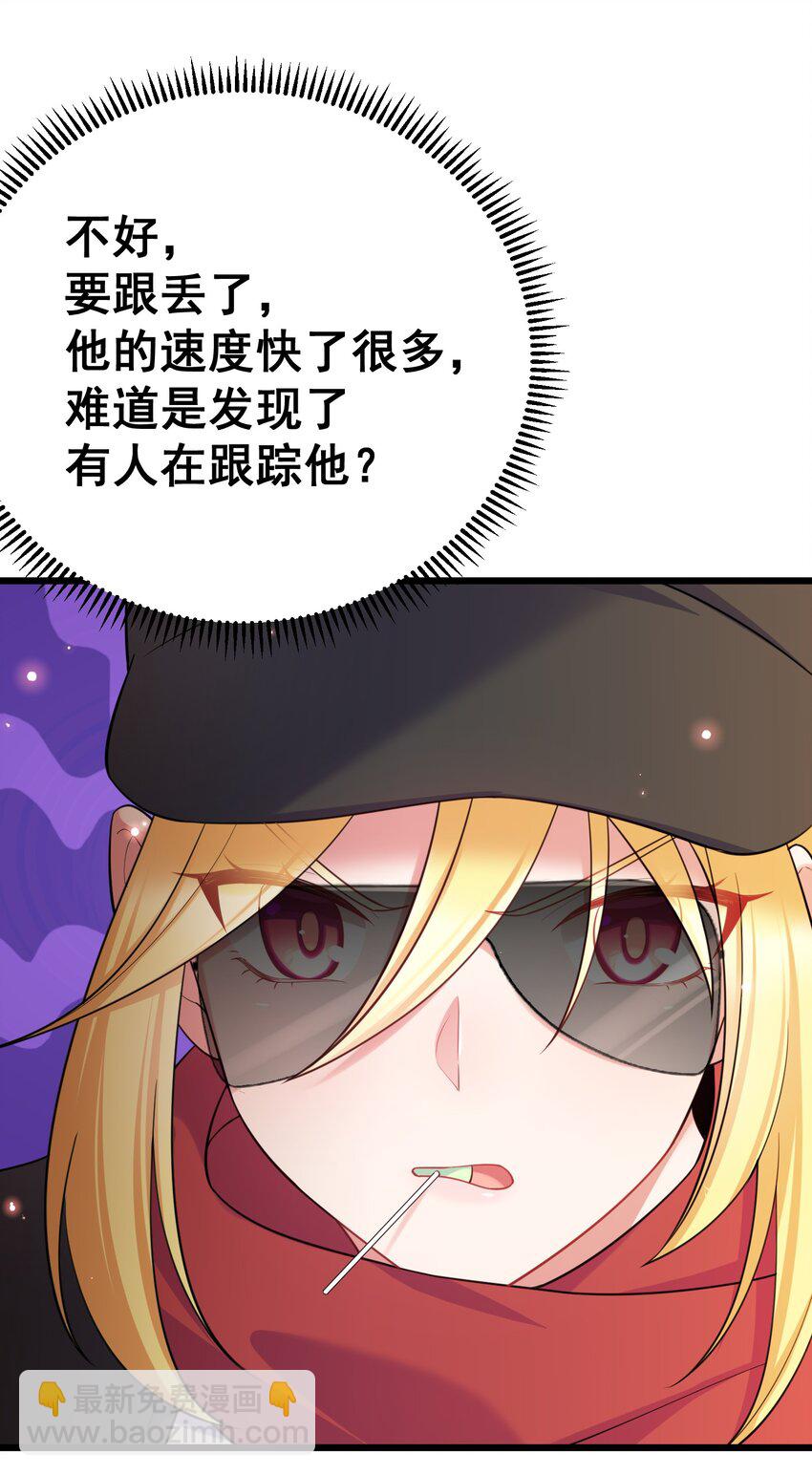 75 尾&hellip;&hellip;随(1/2)-第84话