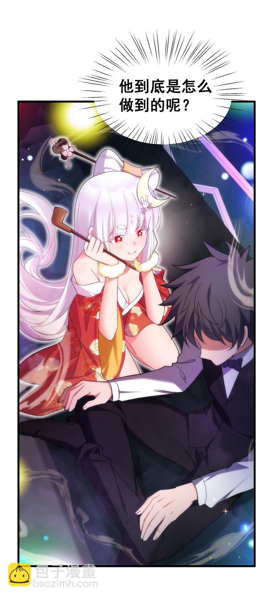 77 玉&hellip;&hellip;兔(1/2)-第86话