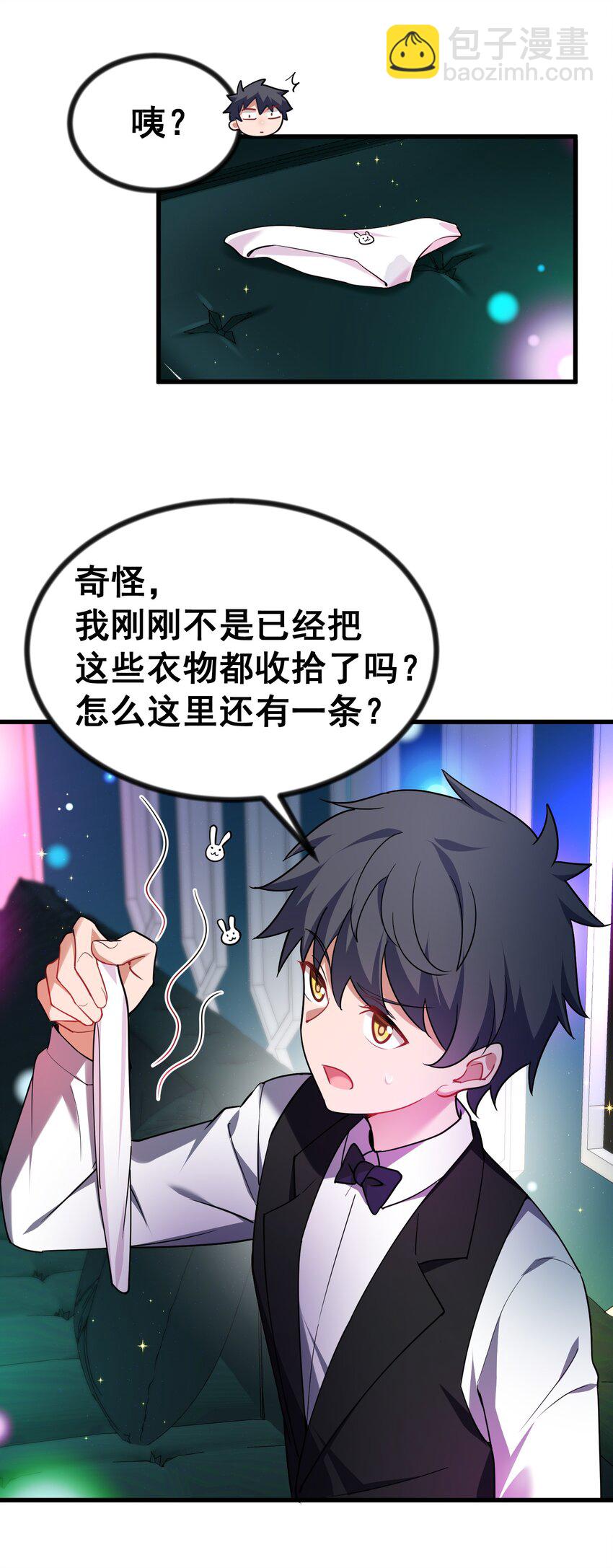 77 玉&hellip;&hellip;兔(1/2)-第86话