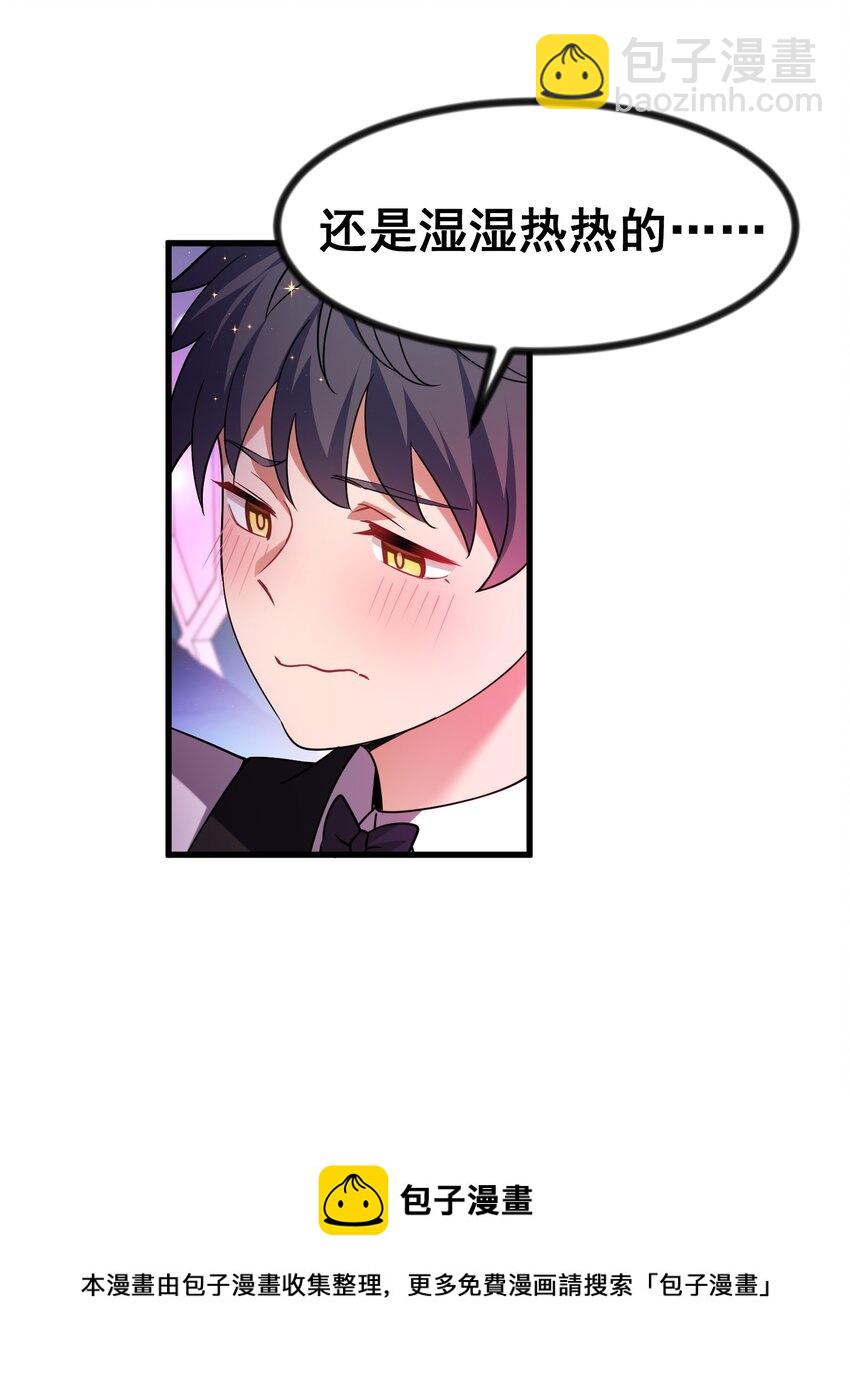 77 玉&hellip;&hellip;兔(1/2)-第86话