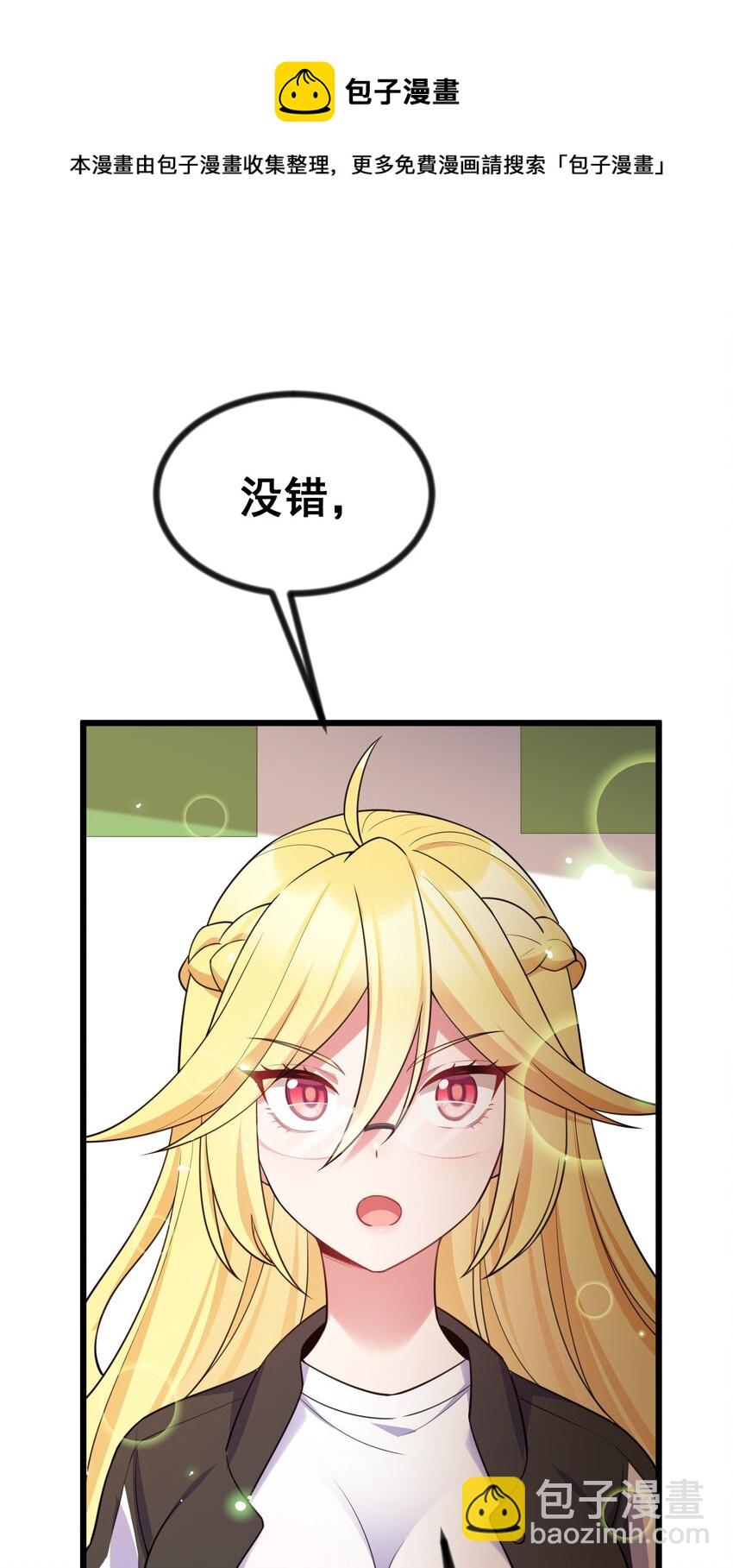 77 玉&hellip;&hellip;兔(1/2)-第86话