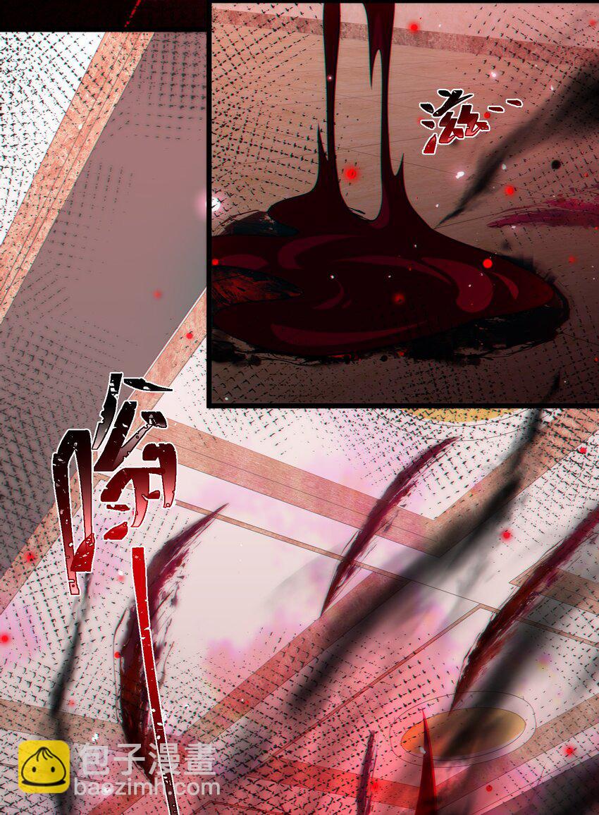 79 下套(1/2)-第88话