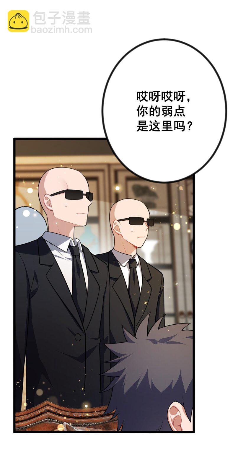 79 下套(1/2)-第88话