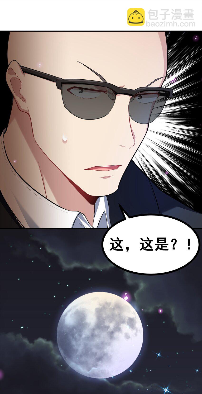 79 下套(1/2)-第88话