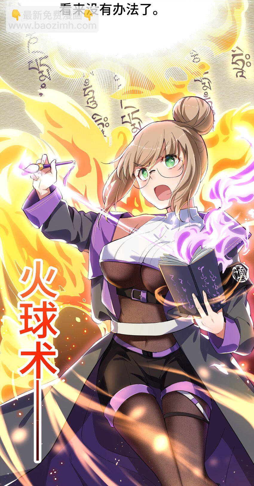 010 第十话(1/2)-第10话