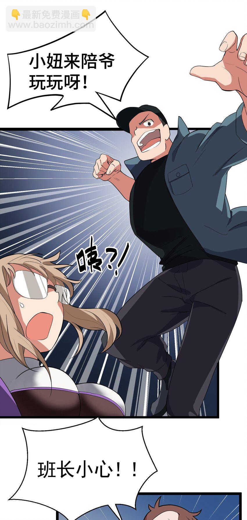 010 第十话(1/2)-第10话