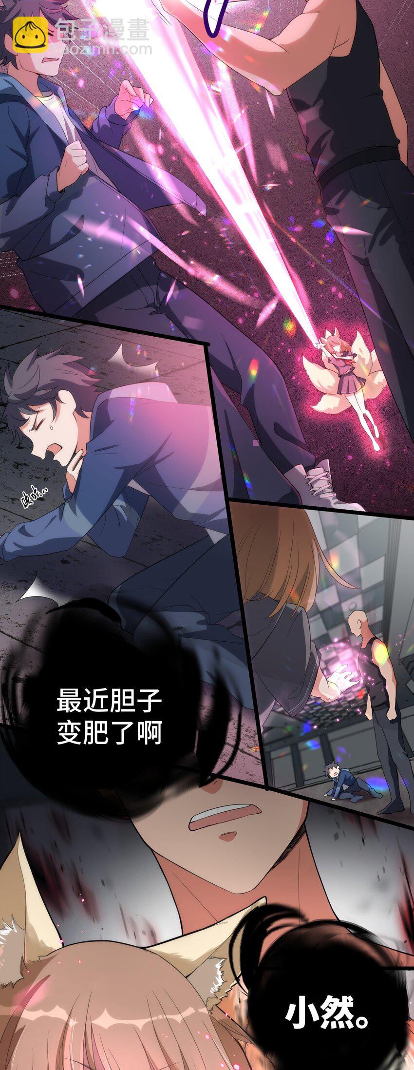 010 第十话(1/2)-第10话