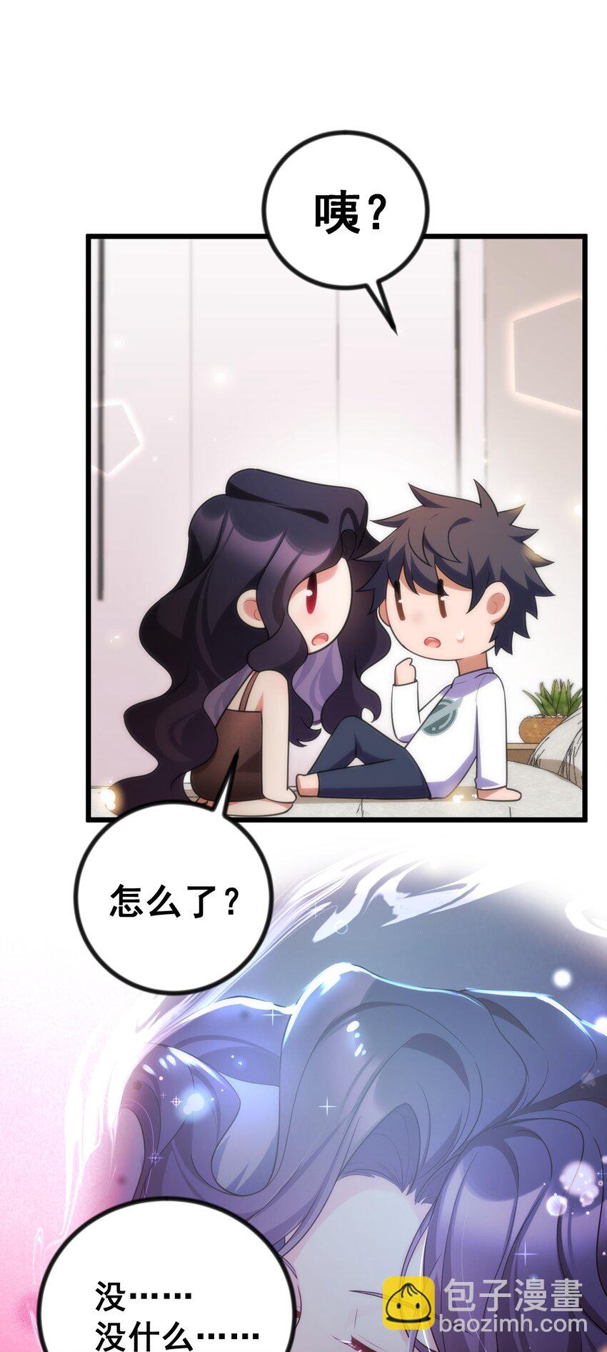 83 约会&hellip;&hellip;计划(1/2)-第92话